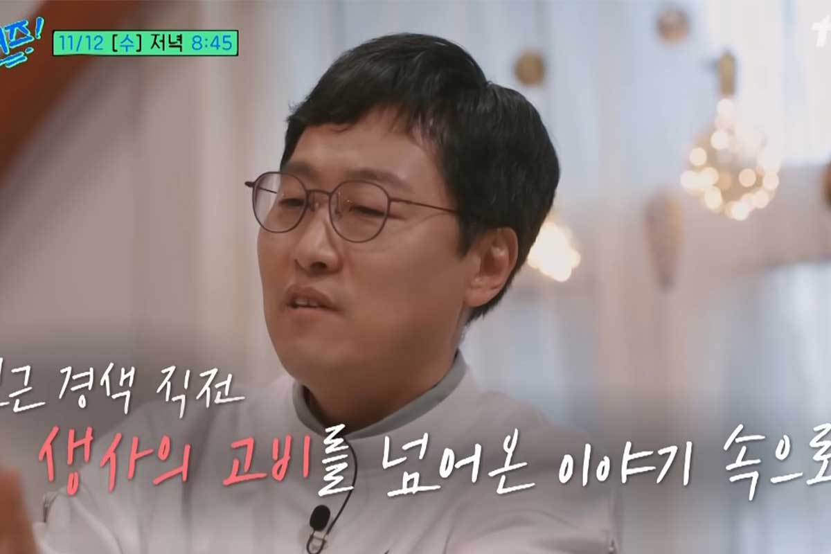출처 : tvN '유 퀴즈 온 더 블럭'