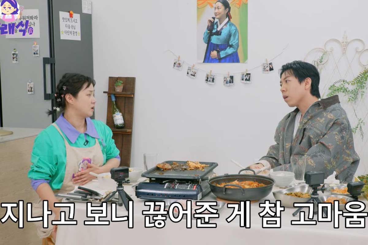 출처 : 유튜브 채널 '나래식'
