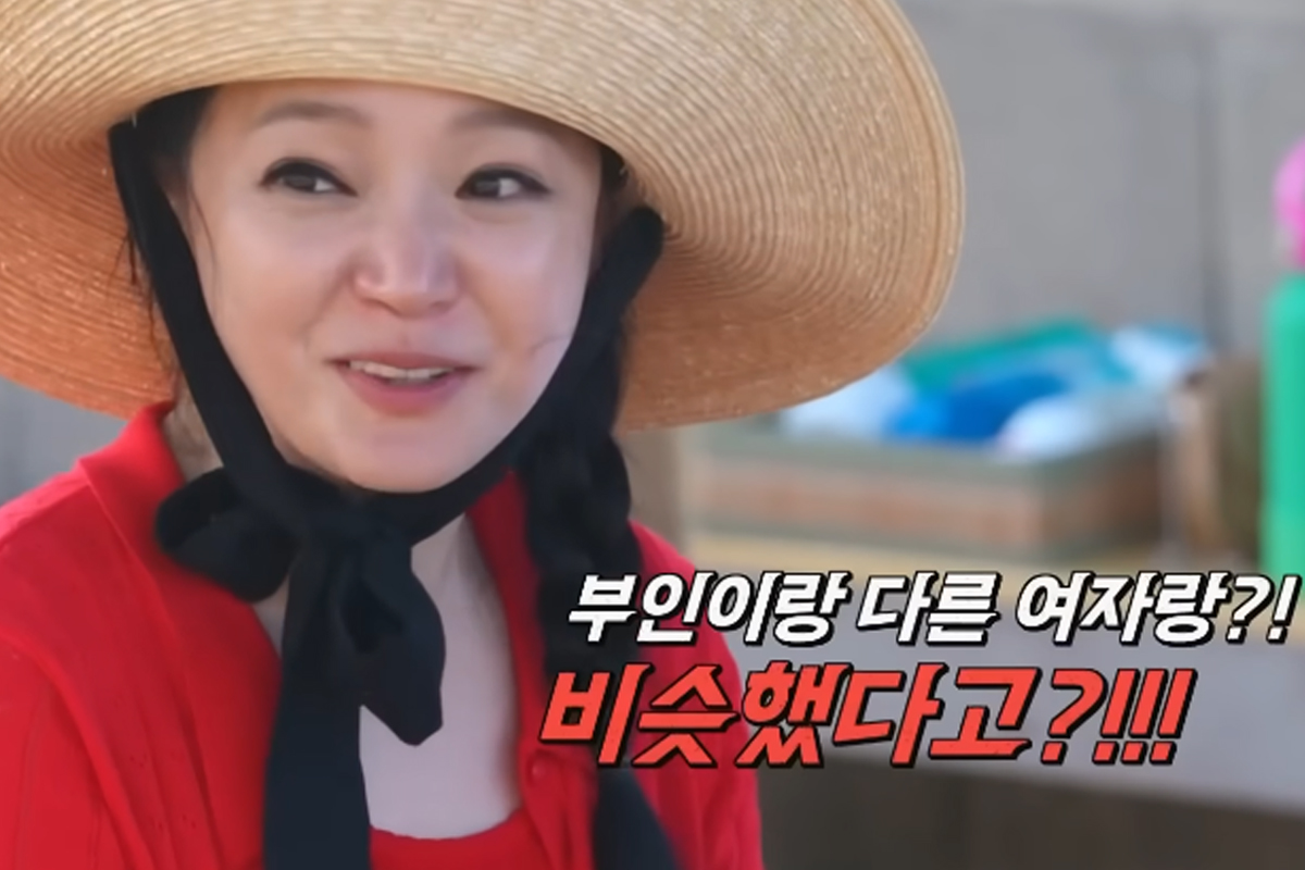 출처 : JTBC ‘대놓고 두집살림’