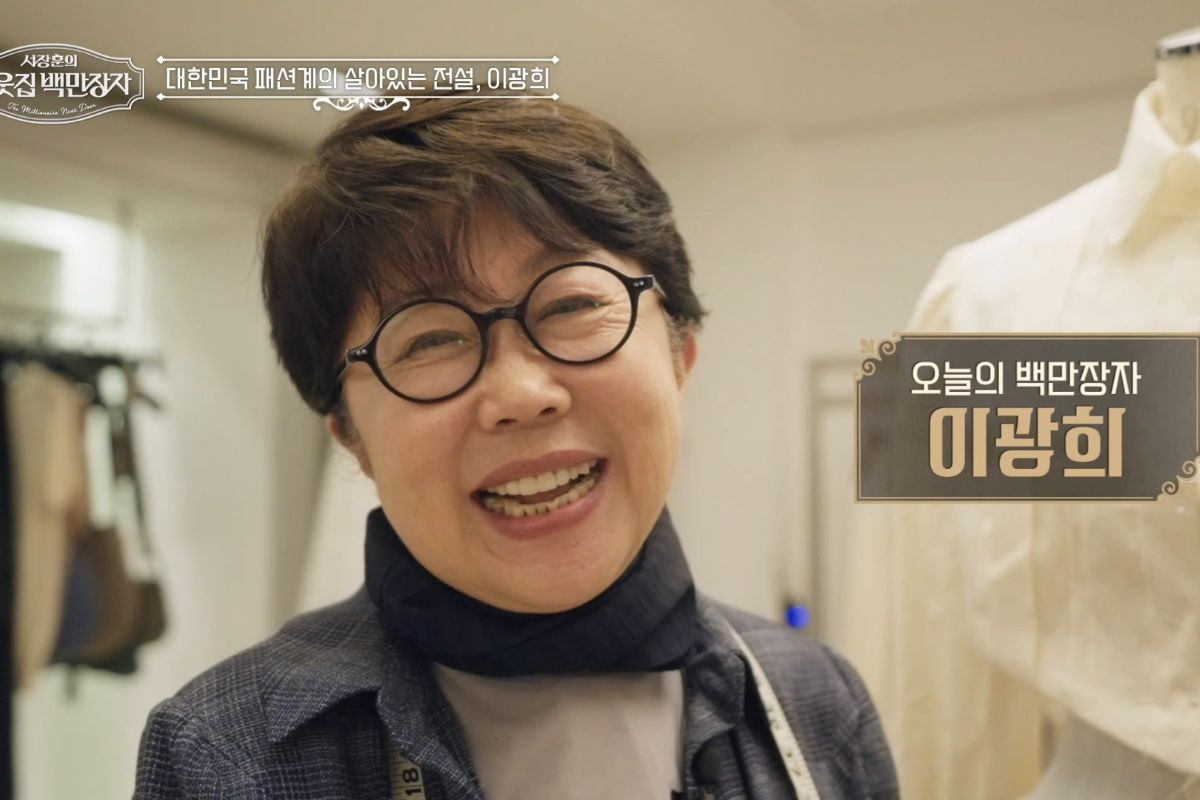 출처: EBS '서장훈의 이웃집 백만장자'