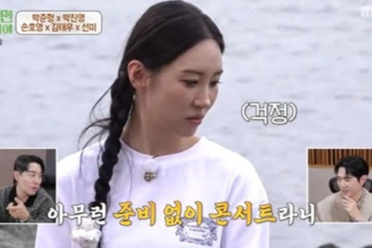 출처: MBC ‘푹 쉬면 다행이야’