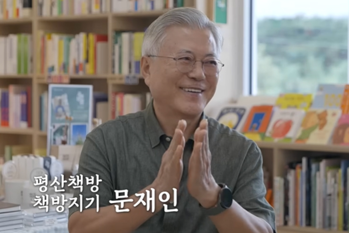출처 : 유튜브 '평산책방'