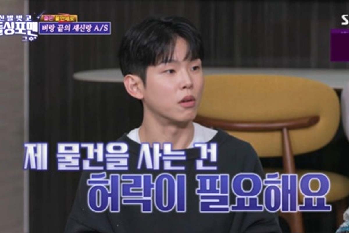 출처: SBS ‘신발 벗고 돌싱포맨’