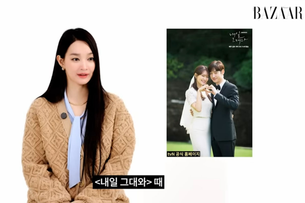 출처 : 유튜브 채널 'Harper's BAZZAR Korea'