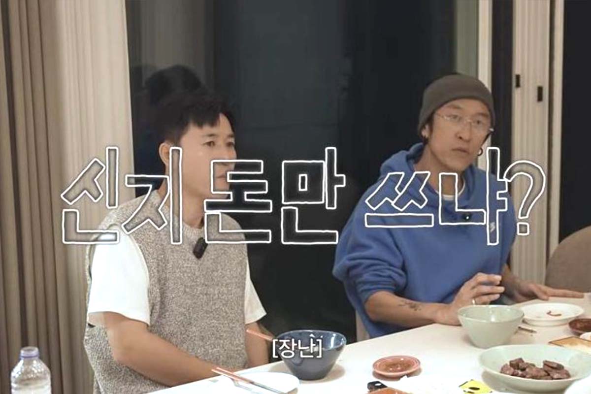 출처: 유튜브 '어떠신지'