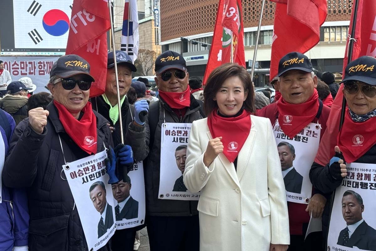 출처: 나경원 블로그