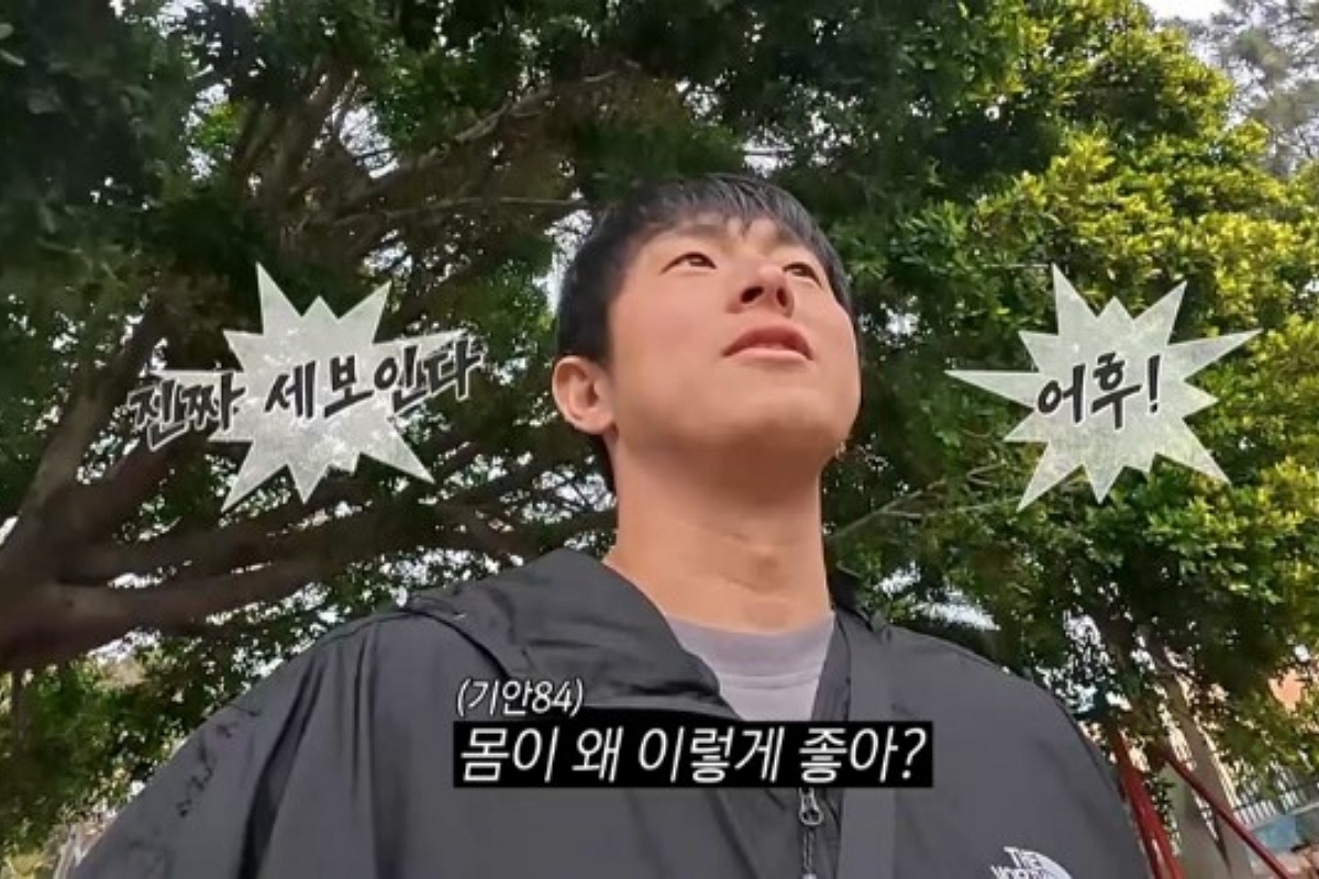 출처: MBC '극한84'