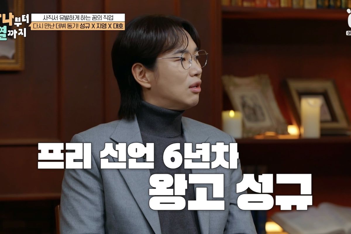 출처: 티캐스트 E채널 '하나부터 열까지'