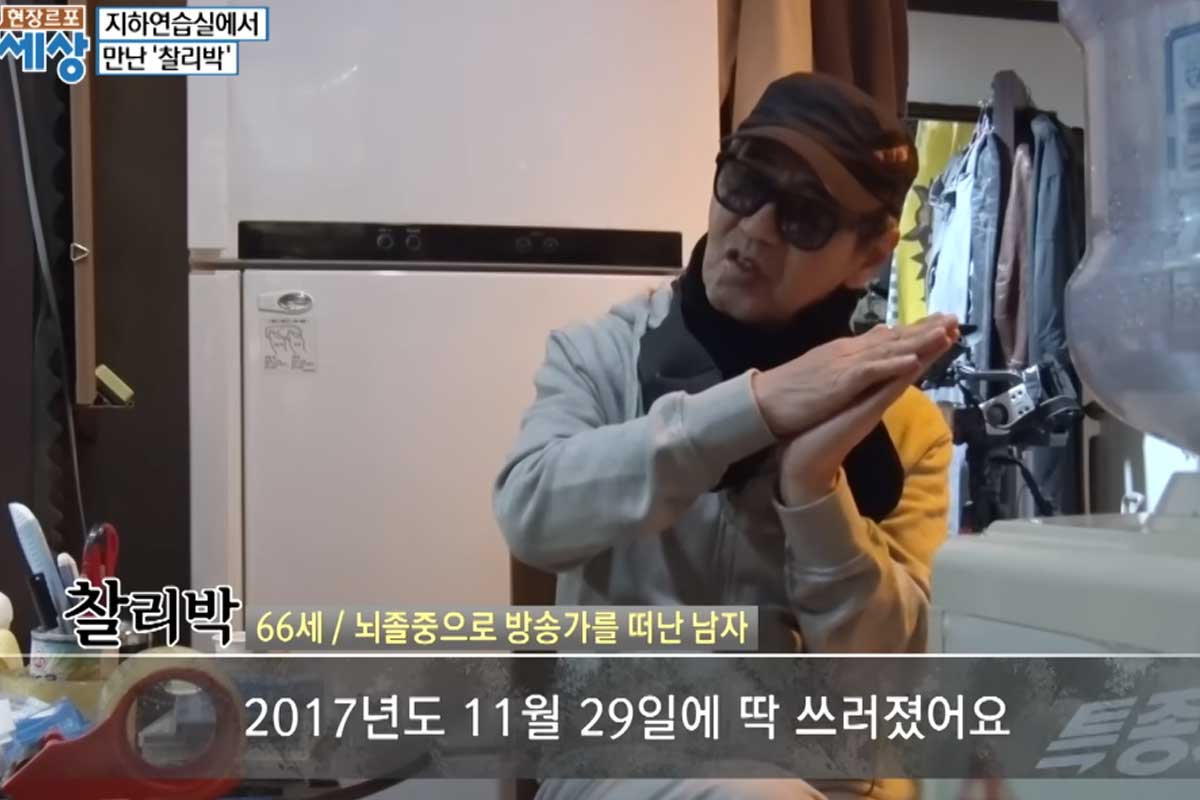 출처 : MBN '현장르포 특종세상'