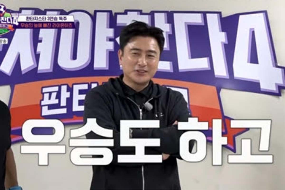 출처: JTBC '뭉쳐야 찬다'