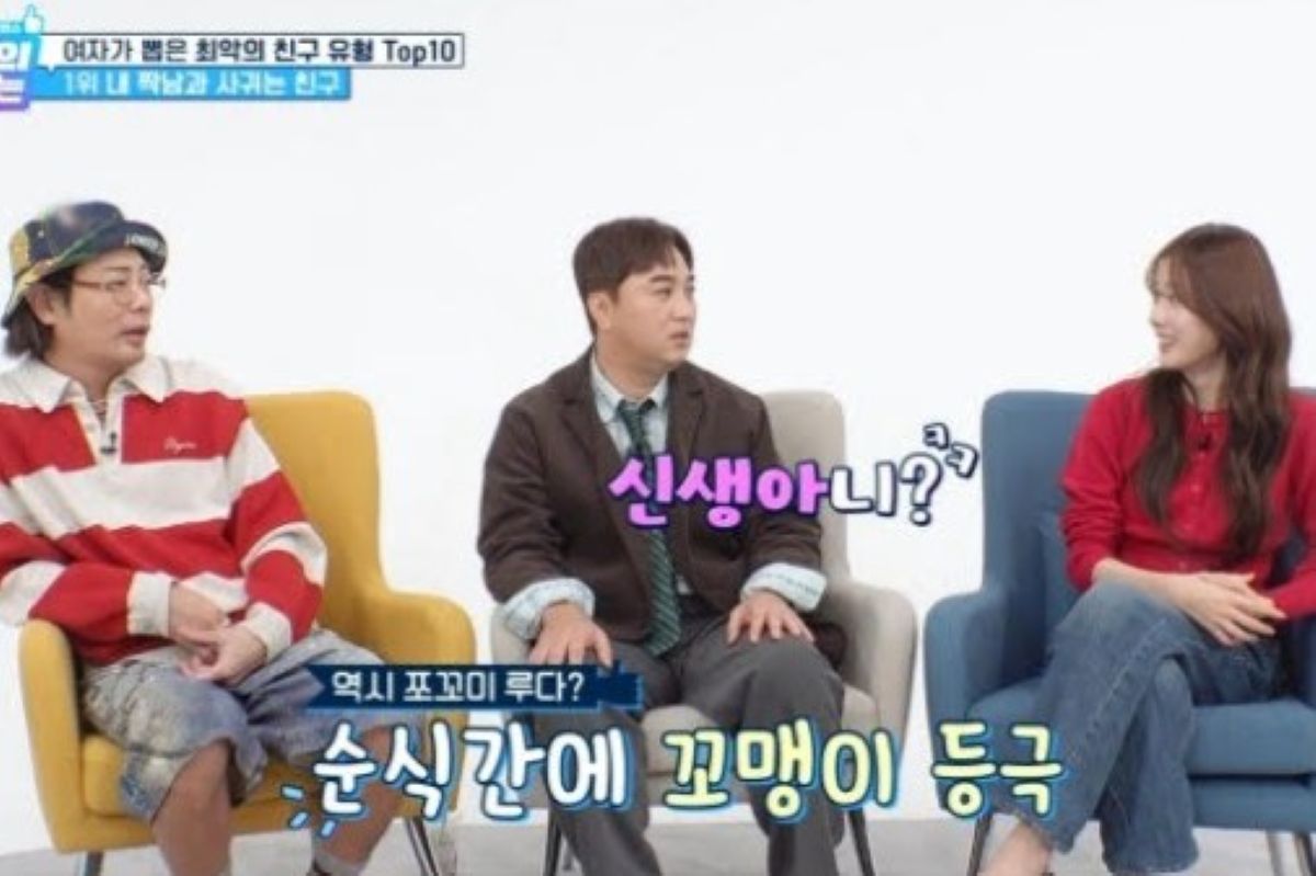 출처: 코미디TV 제공