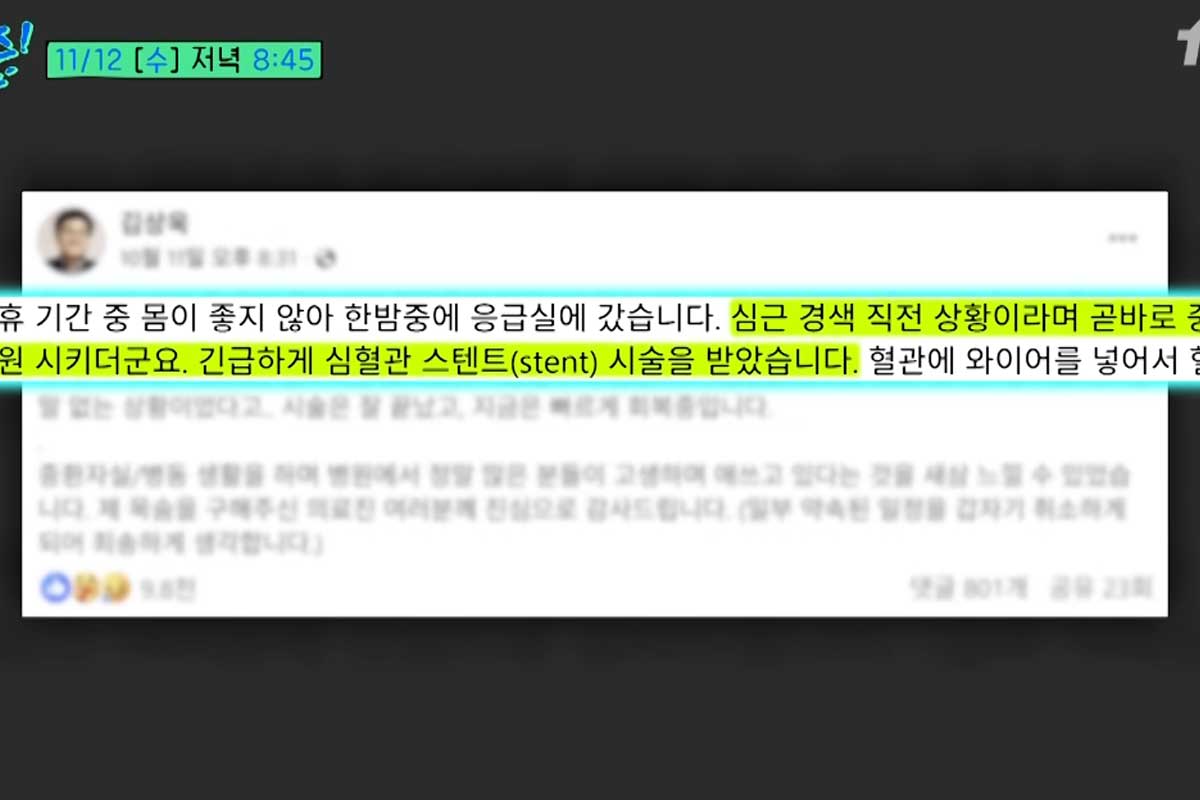 출처 : tvN '유 퀴즈 온 더 블럭'