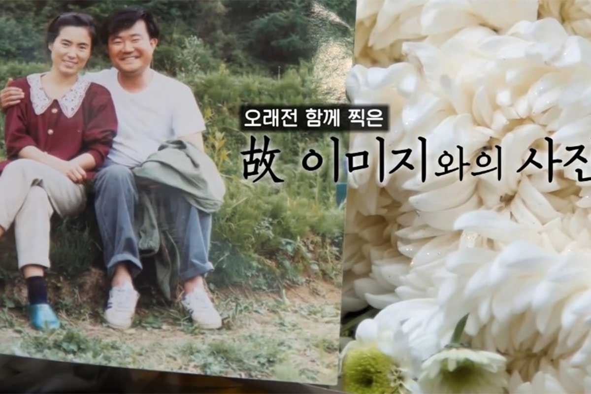 출처 : tvN STORY '회장님네 사람들'