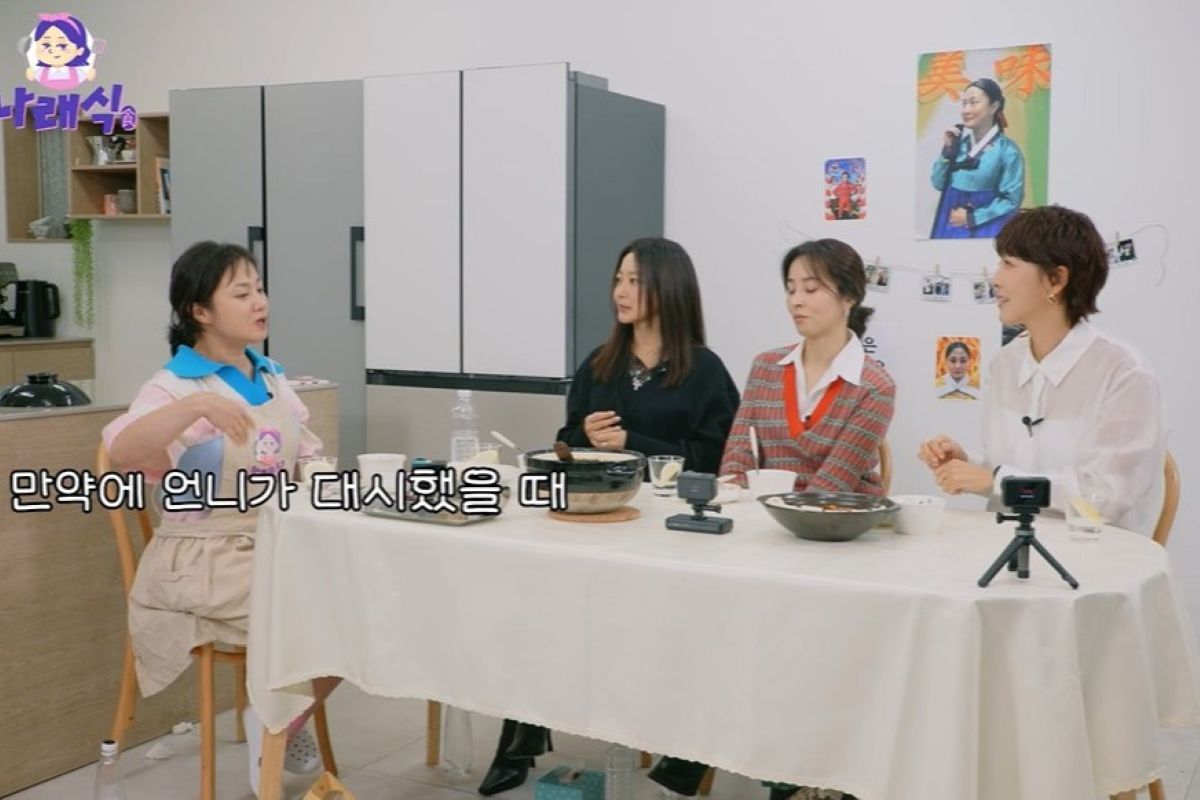 출처: 유튜브 '나래식'