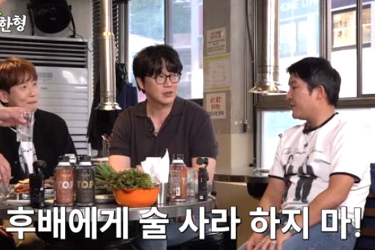 출처: 유튜브 '짠한형 신동엽'