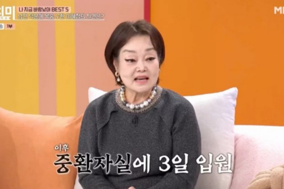 출처: MBN '속풀이쇼 동치미'