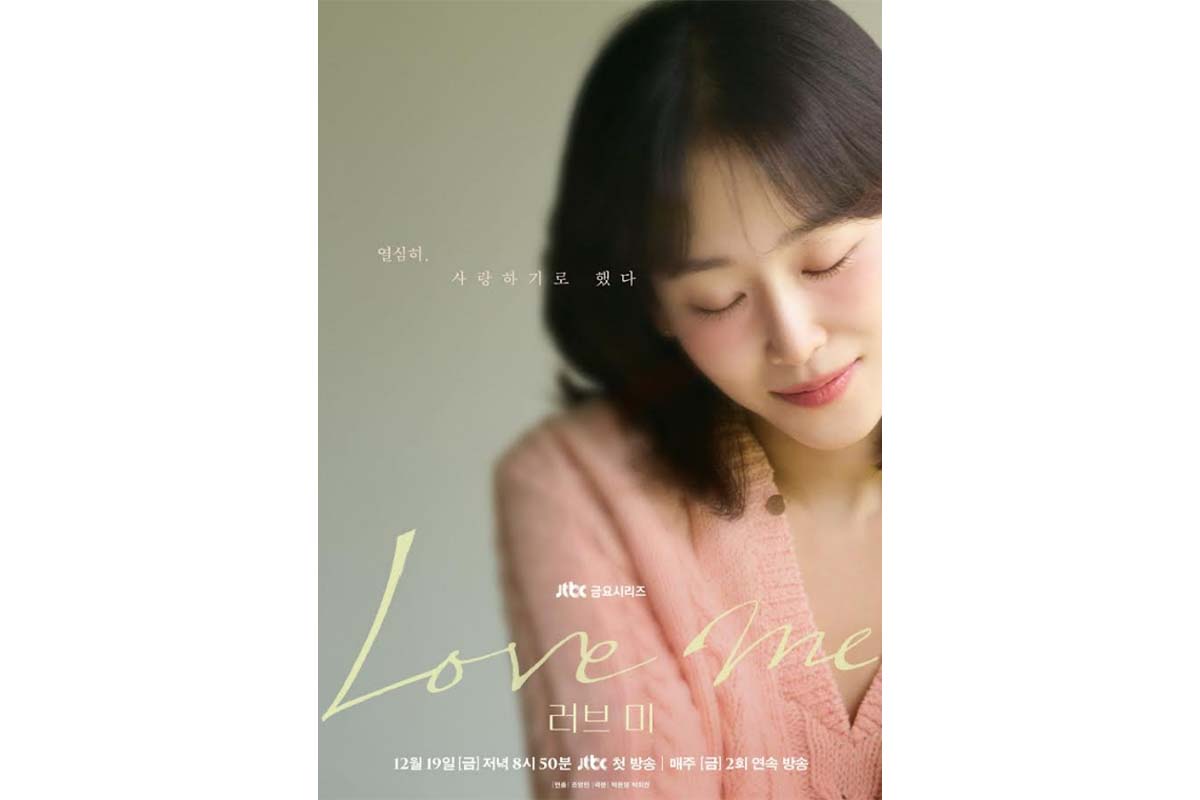 출처: JTBC·SLL·하우픽쳐스