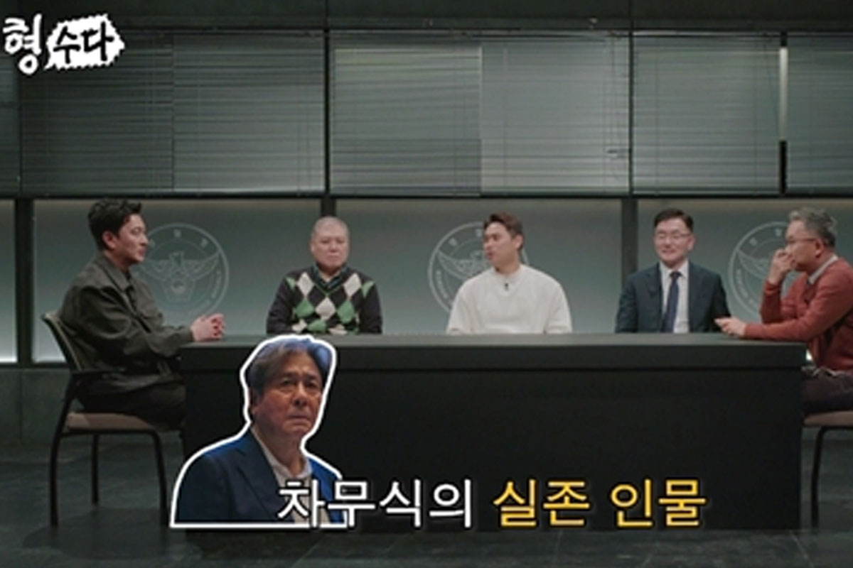 출처 : E채널