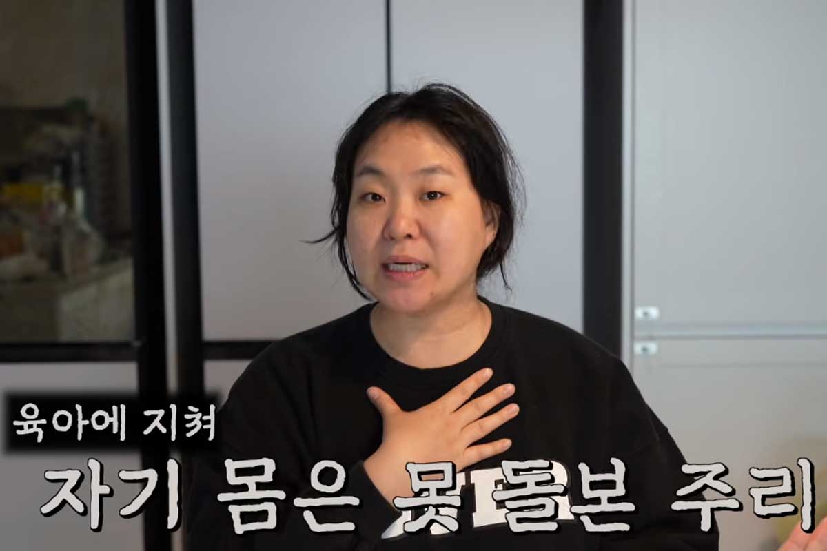 출처 : 유튜브 채널 '정주리'