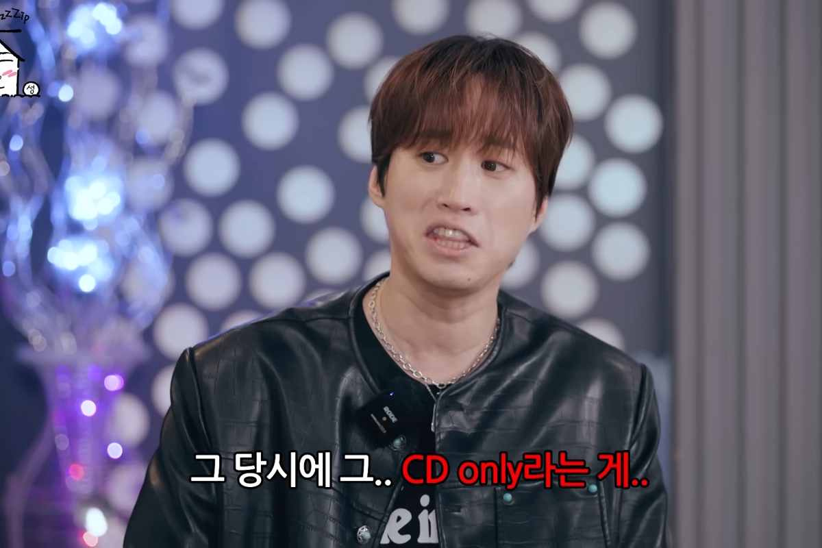 출처: 유튜브 '집대성'