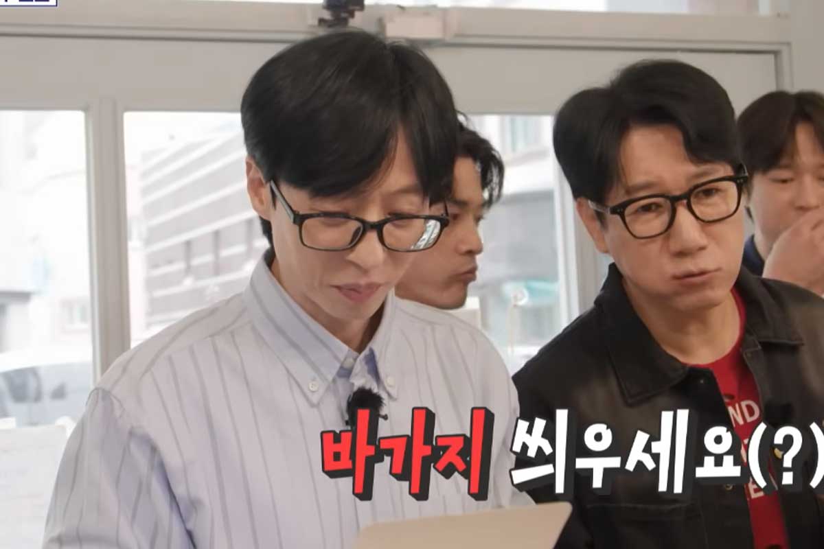 출처 : tvN '식스센스: 시티투어2'