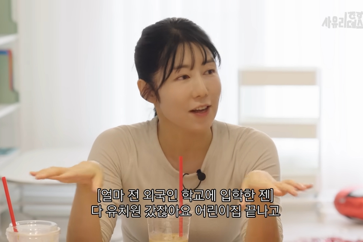 출처: 유튜브 '사유리의 데스노트'