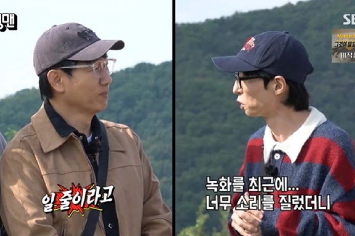 출처: SBS '런닝맨'