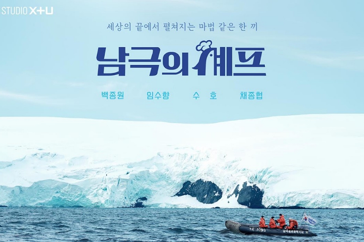 출처: MBC 제공