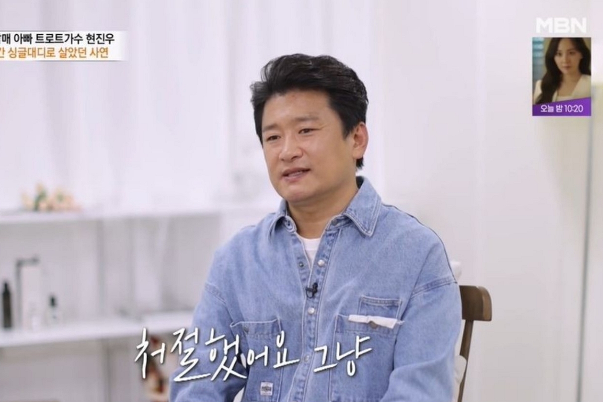 출처: MBN '특종세상'