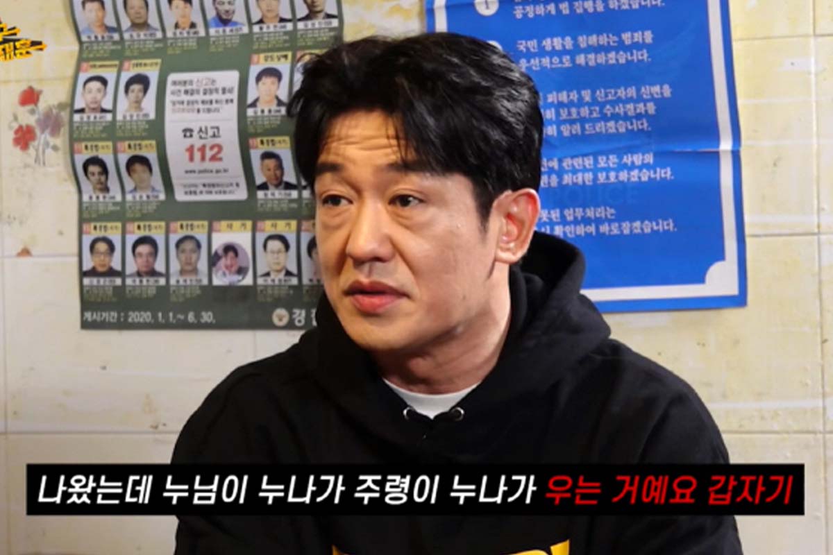 출처: 유튜브 '노빠꾸탁재훈'