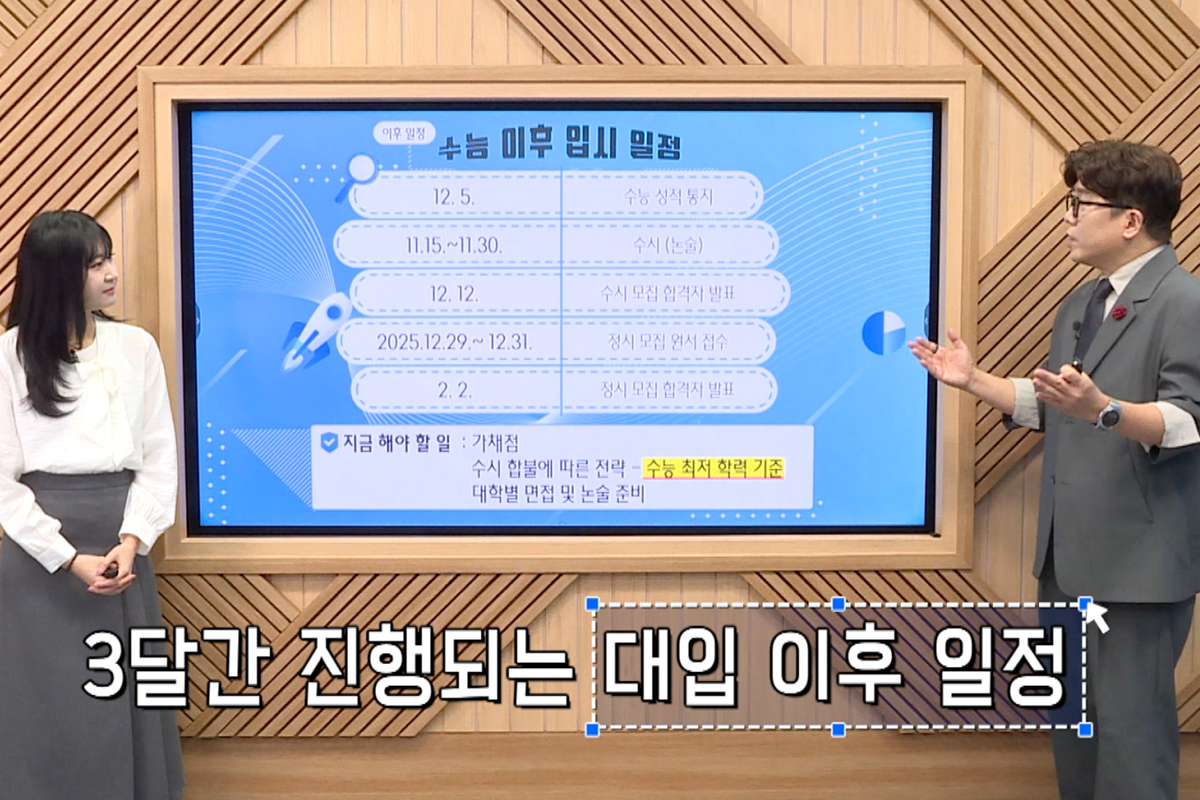 출처 : EBS