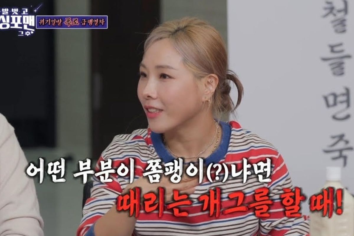 출처: SBS '신발 벗고 돌싱포맨'
