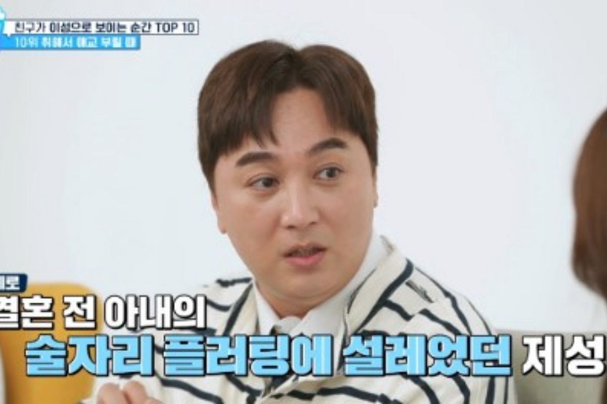 출처: 코미디TV '너의 순위는'