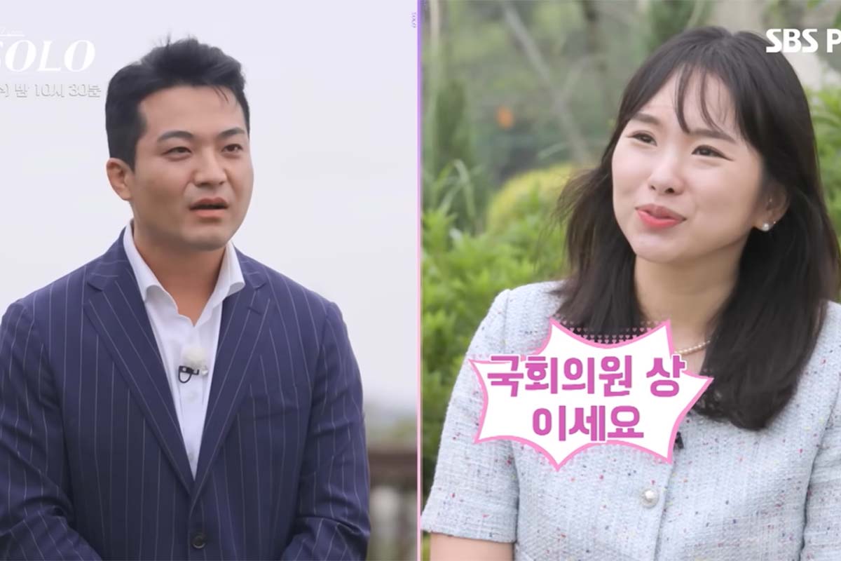 출처: ENA '나는 솔로'
