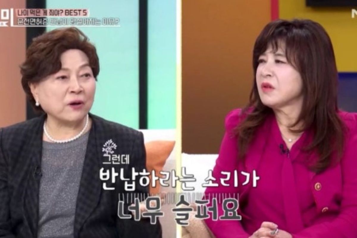 출처: MBN '속풀이쇼 동치미'