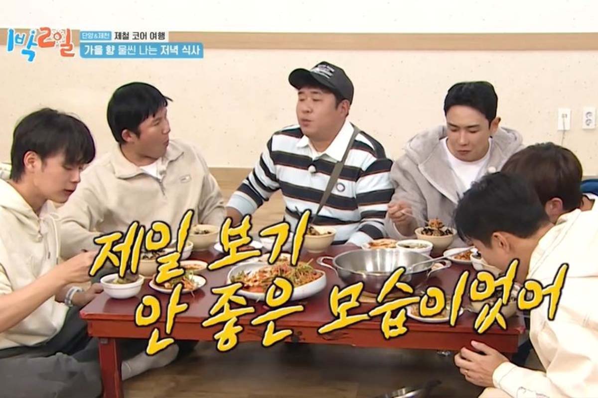출처: KBS2 '1박 2일 시즌4'