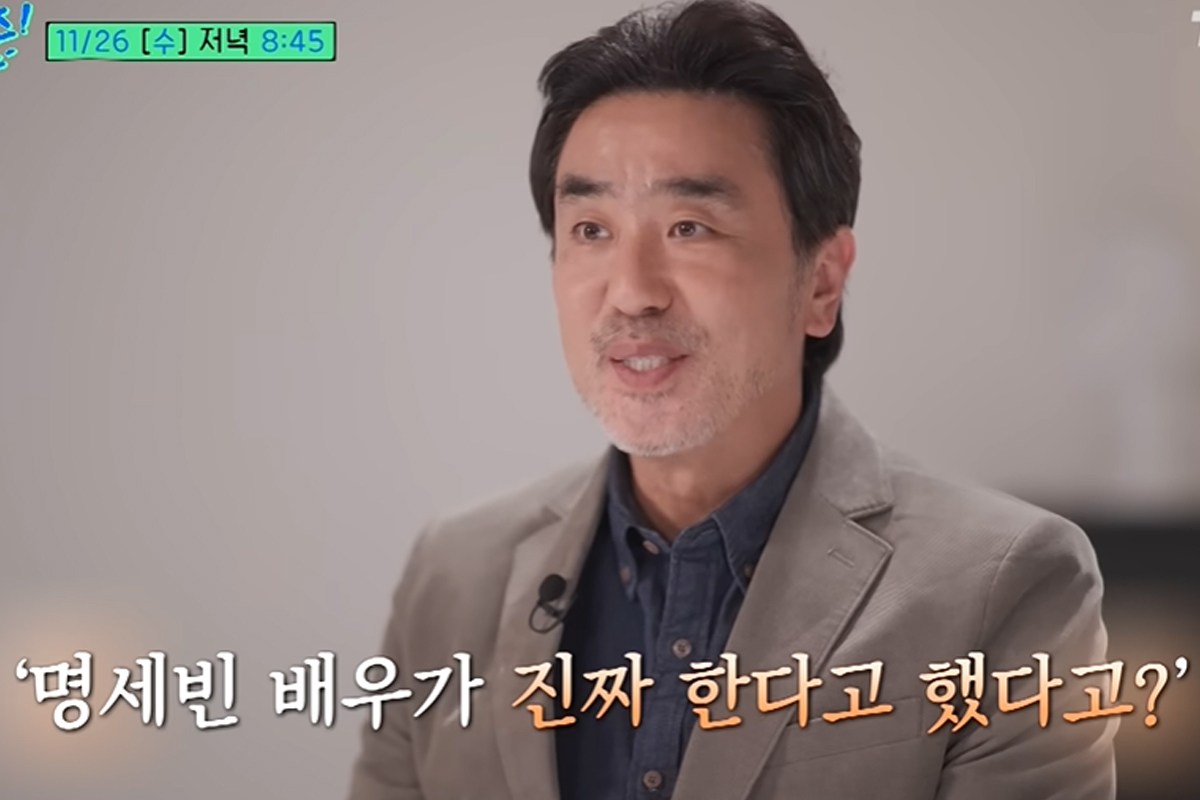출처 : tvN '유퀴즈온더블럭'