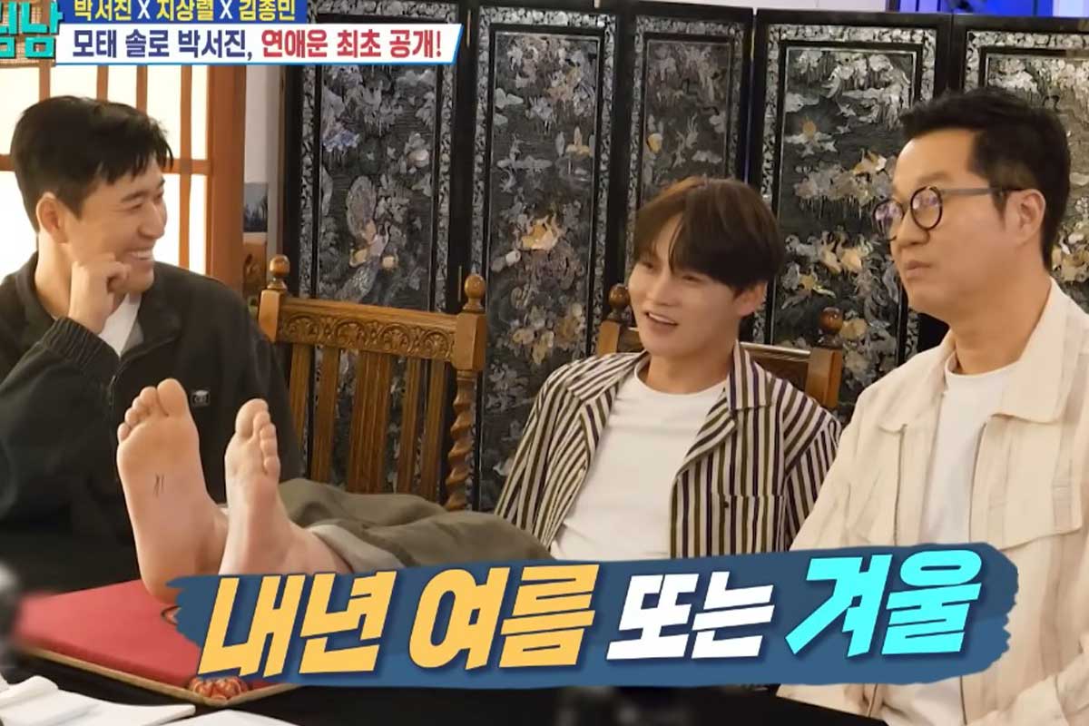 출처 : KBS2 '살림하는 남자들 시즌2'