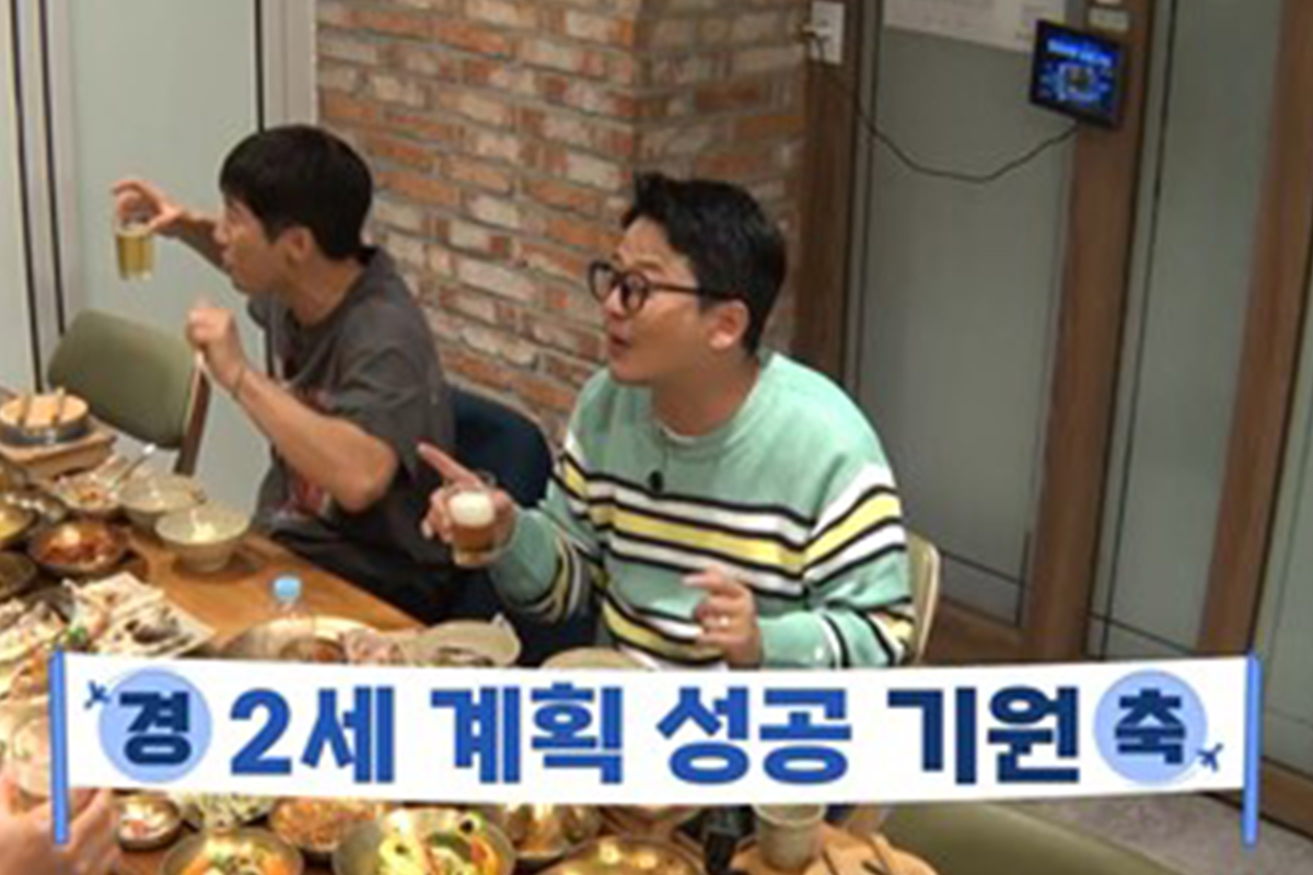 출처 : 채널S, SK브로드밴드 '독박투어4'