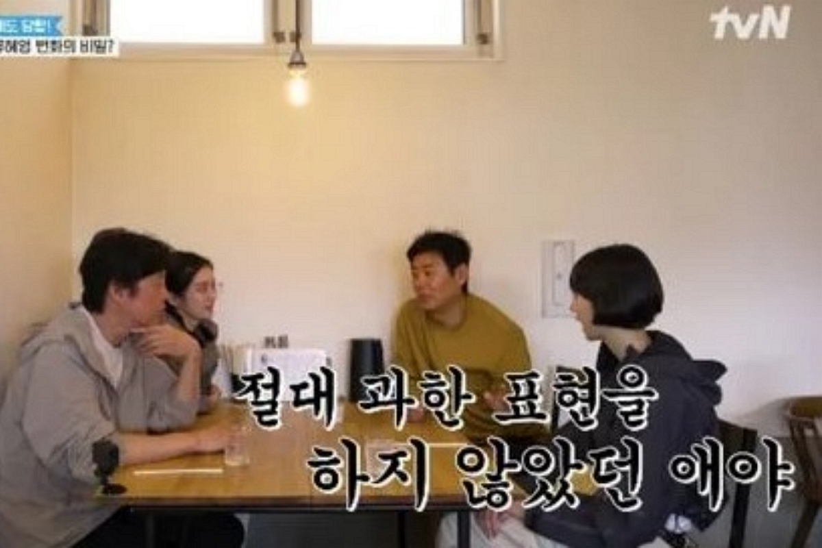 출처: tvN ‘바다 건너 바퀴 달린 집 : 북해도 편’