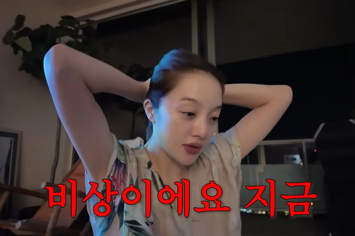 출처: 유튜브 '황보라 보라이어티'