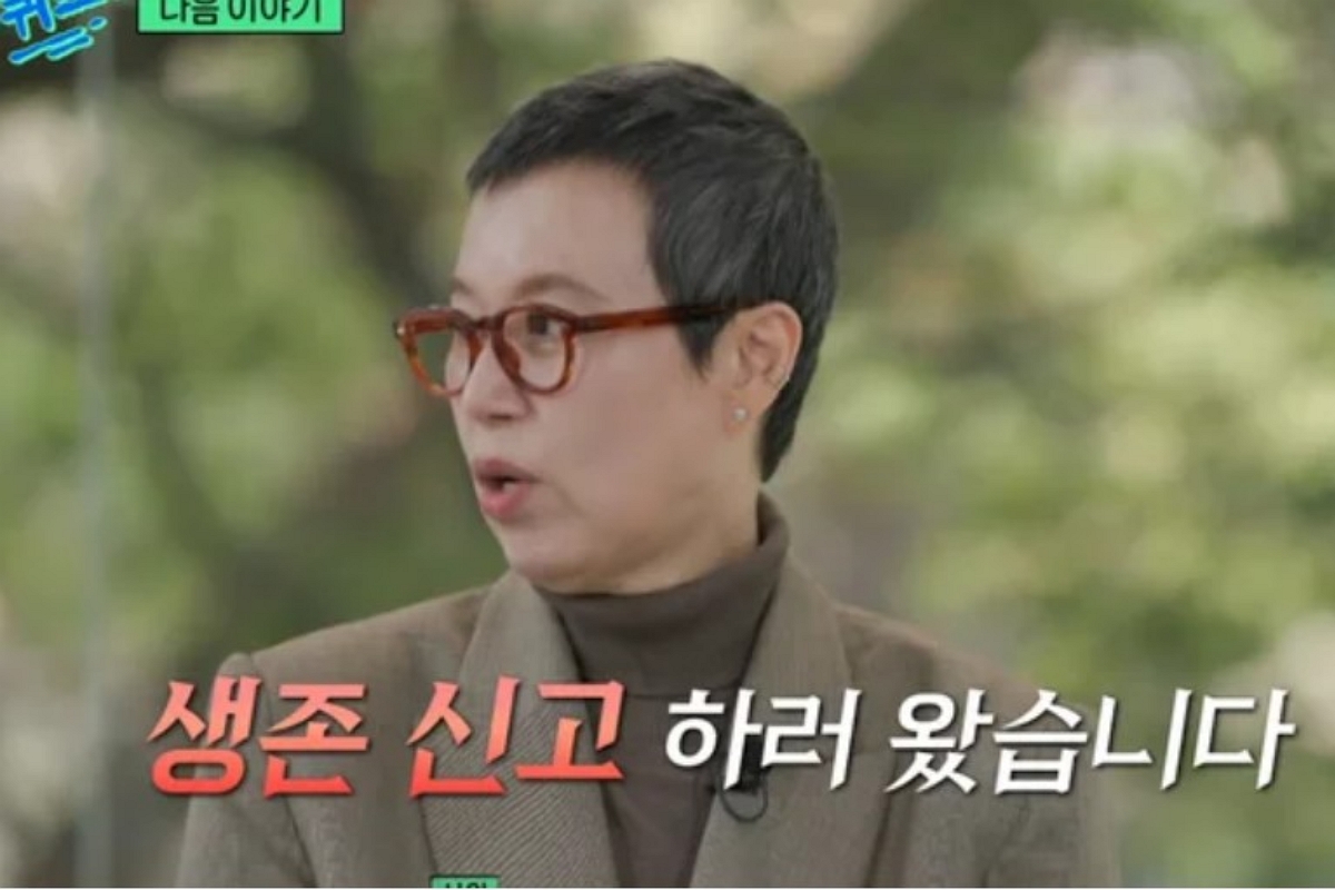 출처: tvN ‘유 퀴즈 온 더 블럭’