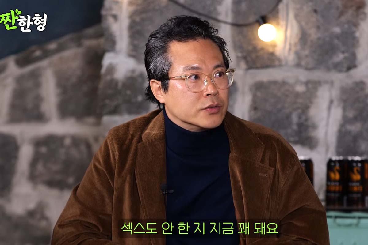 출처: 유튜브 '짠한형 신동엽'