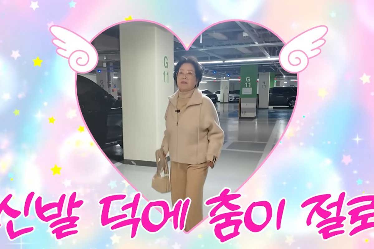 출처 : 유튜브 채널 '순풍 선우용여'