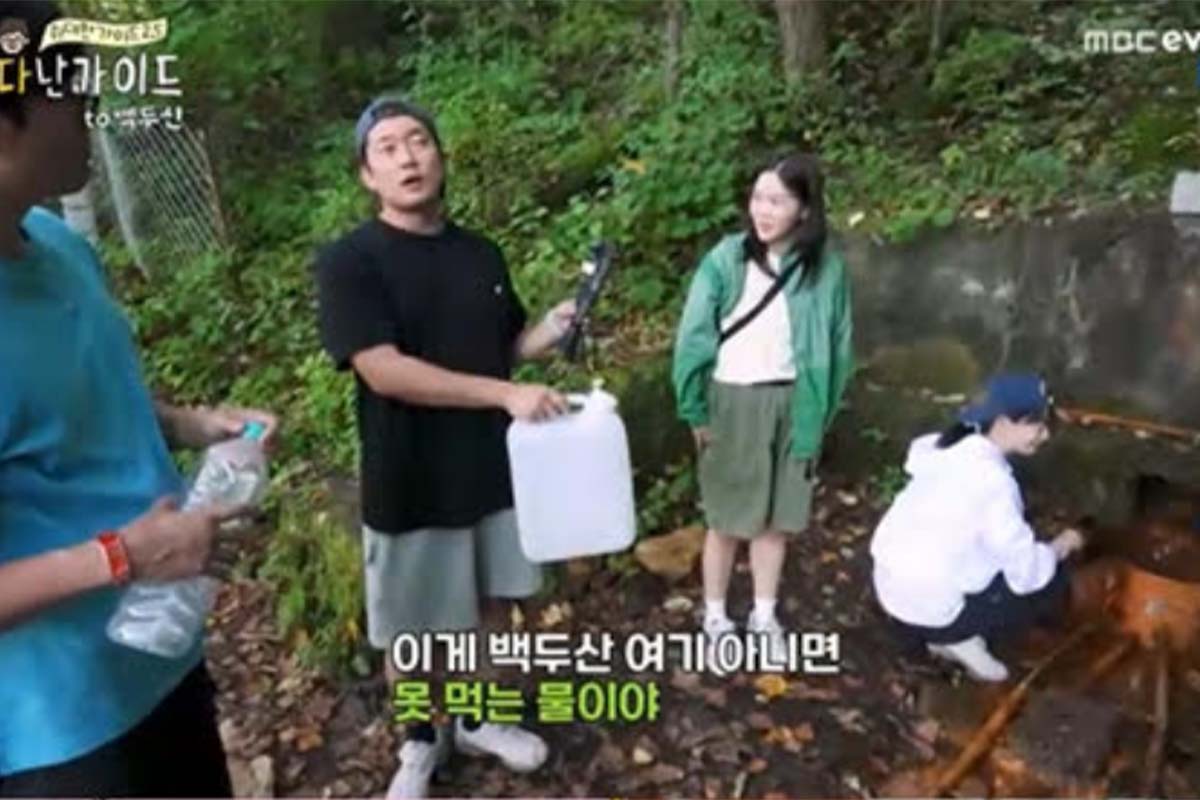 출처: MBC에브리원 ‘위대한 가이드2.5-대다난 가이드’
