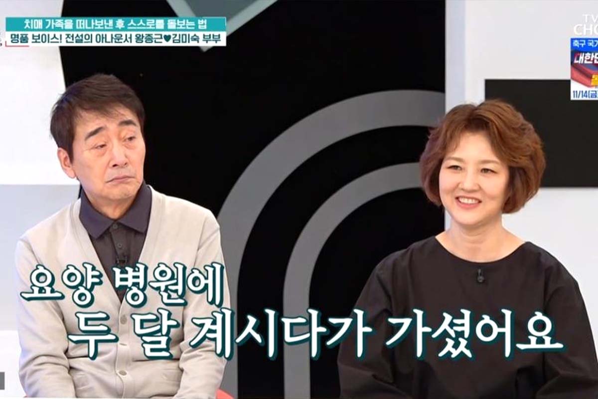 출처: TV조선 ‘퍼펙트 라이프’