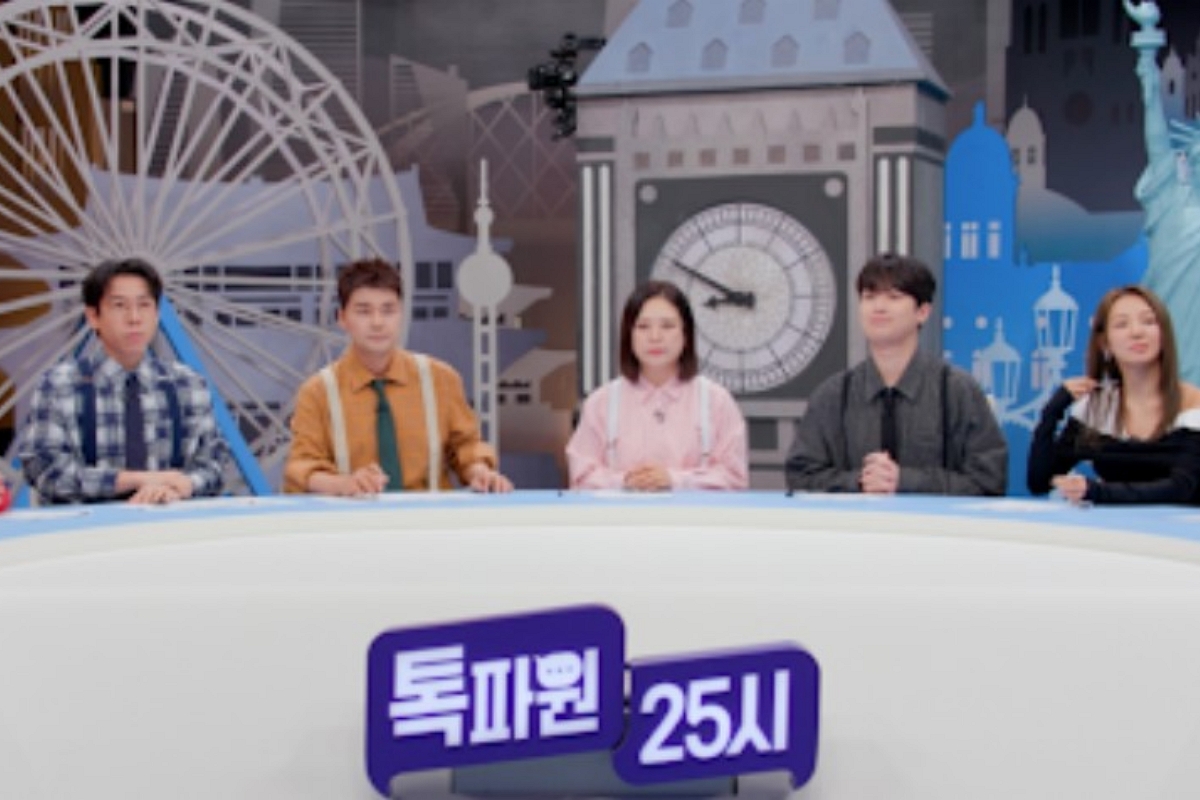출처: JTBC ‘톡파원 25시’
