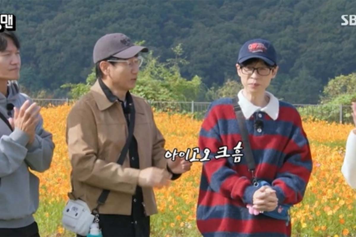 출처: SBS '런닝맨'