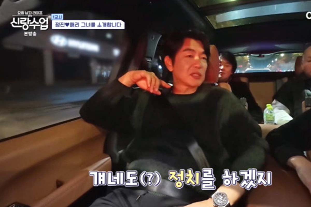 출처: 채널A ‘요즘 남자 라이프-신랑수업’