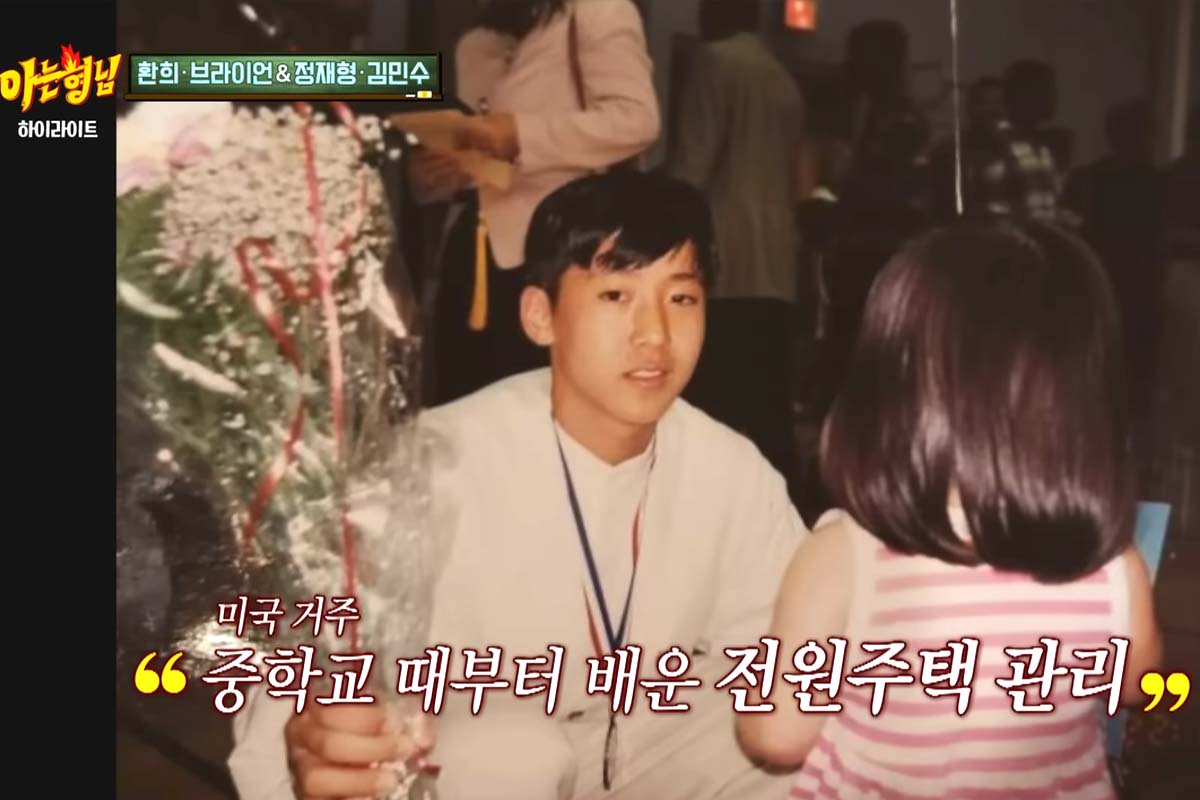 출처: JTBC '아는 형님'